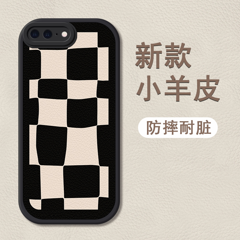 黑白格适用苹果7plus/8plus手机壳iPhone8/7/se3/se2小羊皮硅胶新