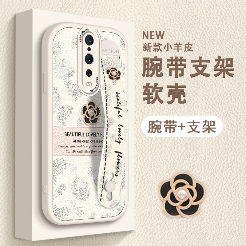 优雅山茶花适用oppor17手机壳R17pror15女款腕带小羊皮r15梦境版