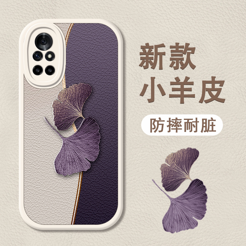 彩银杏适用华为nova8手机壳8pro超薄8se防摔8se活力版小羊皮女款