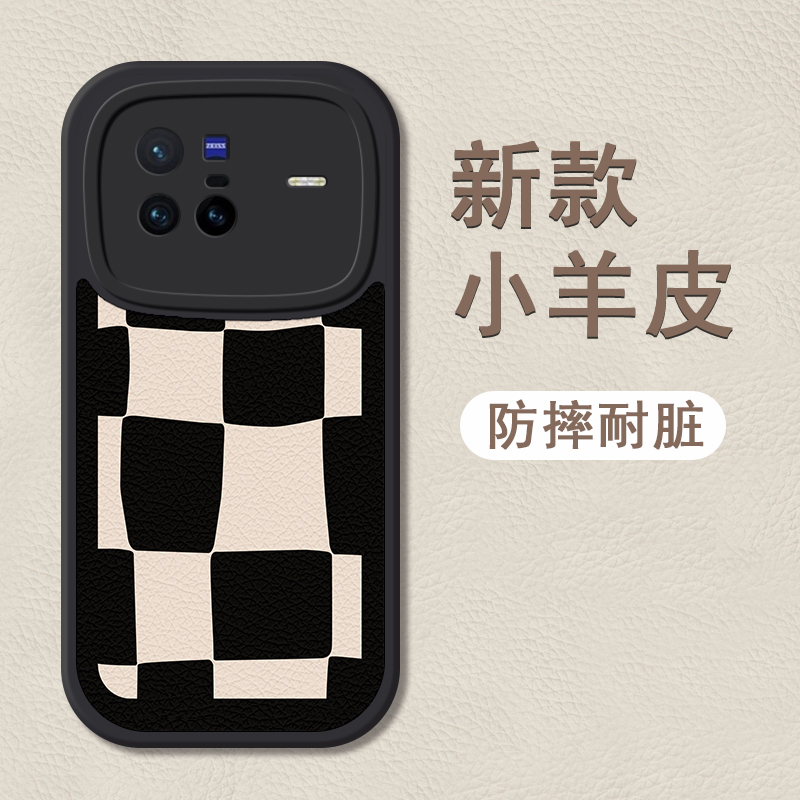 黑白格vivox80手机壳x80pro网红x80pro十女新款高级小羊皮保护套