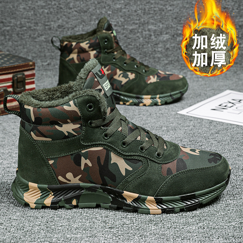 秋冬高帮加厚保暖帆布迷彩鞋户外登山鞋训练鞋耐磨建筑工地解放鞋