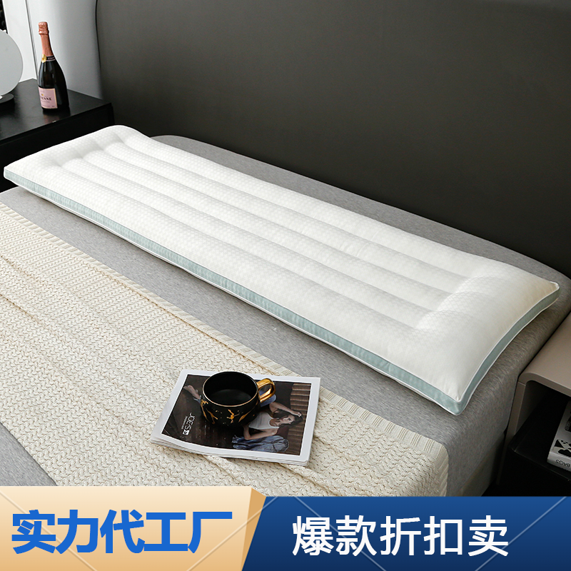 【定型双人长枕】长枕头夫妻情侣亲子枕长枕48×150双人加长版长枕芯