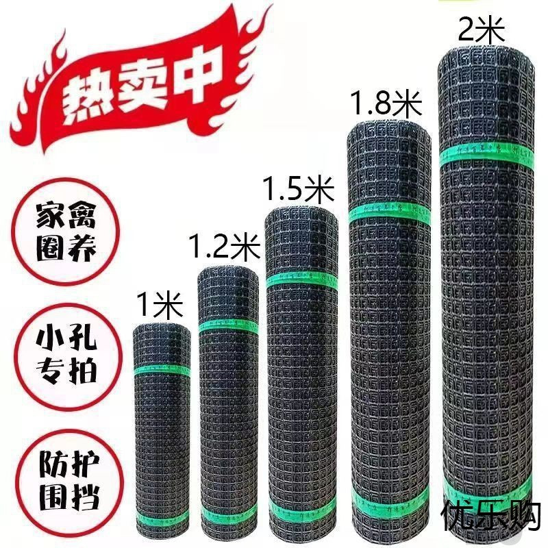 养鸡鸭围栏网塑料网养殖网胶网果园圈地菜园防护网玉米网格栅