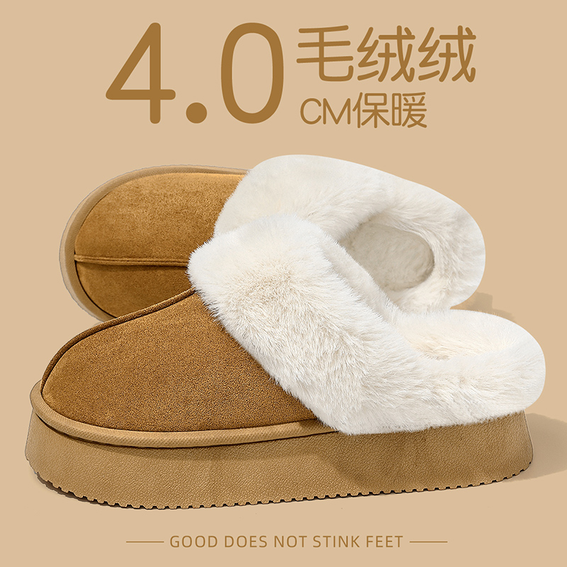 勃肯棉拖鞋女士冬季2025新款室内家居厚底防滑加绒保暖毛毛拖鞋女
