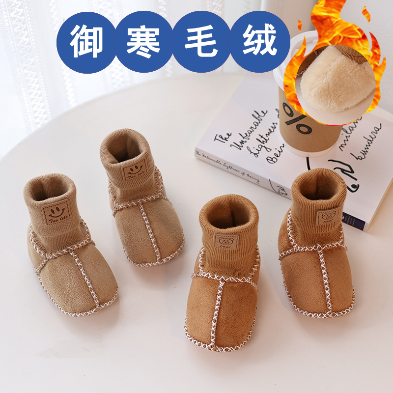 婴儿鞋冬季加厚毛绒皮毛一体鞋袜保暖鞋宝宝防掉鞋套防风保暖一岁
