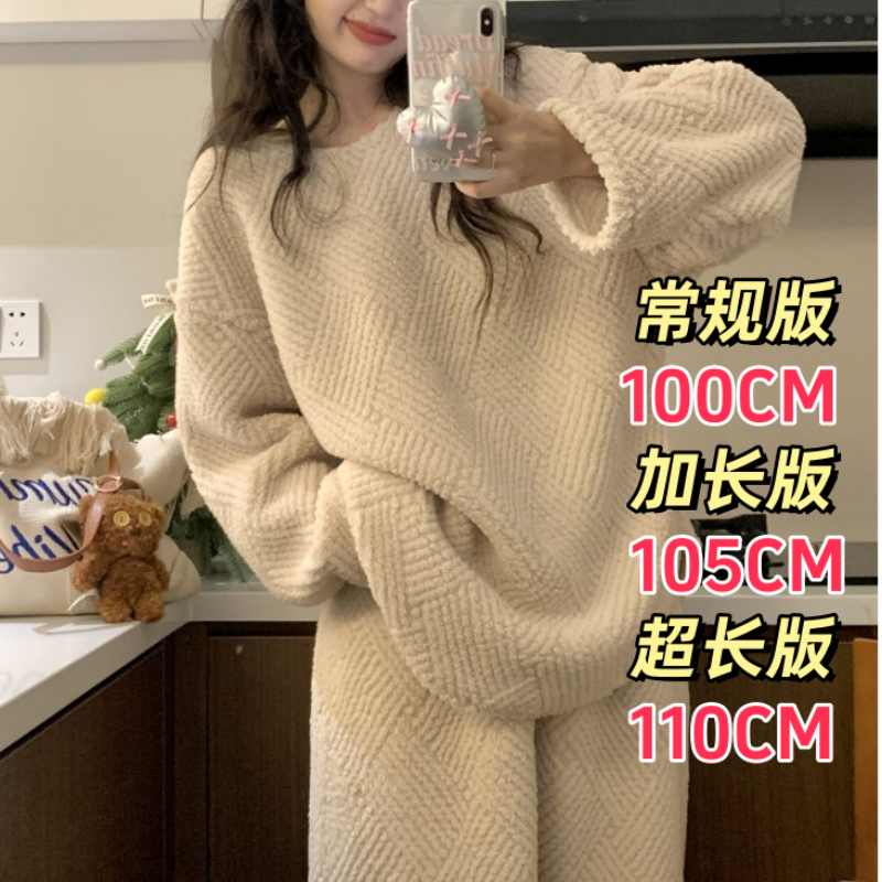 珊瑚绒睡衣女冬季高个子加长加厚保暖韩简约宽松法兰绒家居服套装