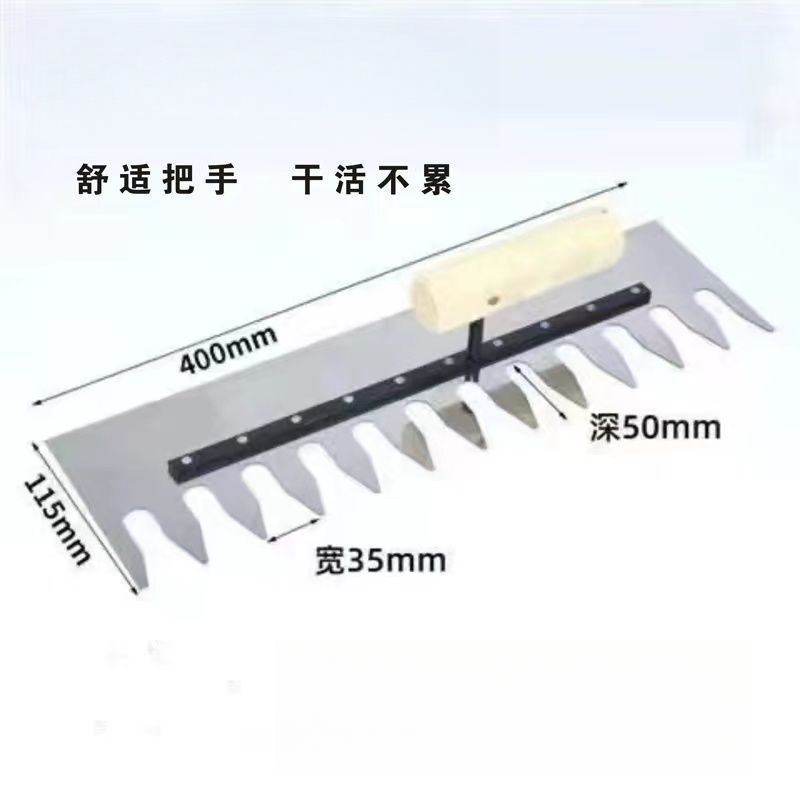 加长带齿抹灰铺瓷砖抹灰刀大耙齿抹泥刀瓦工铺灰正宗砌墙