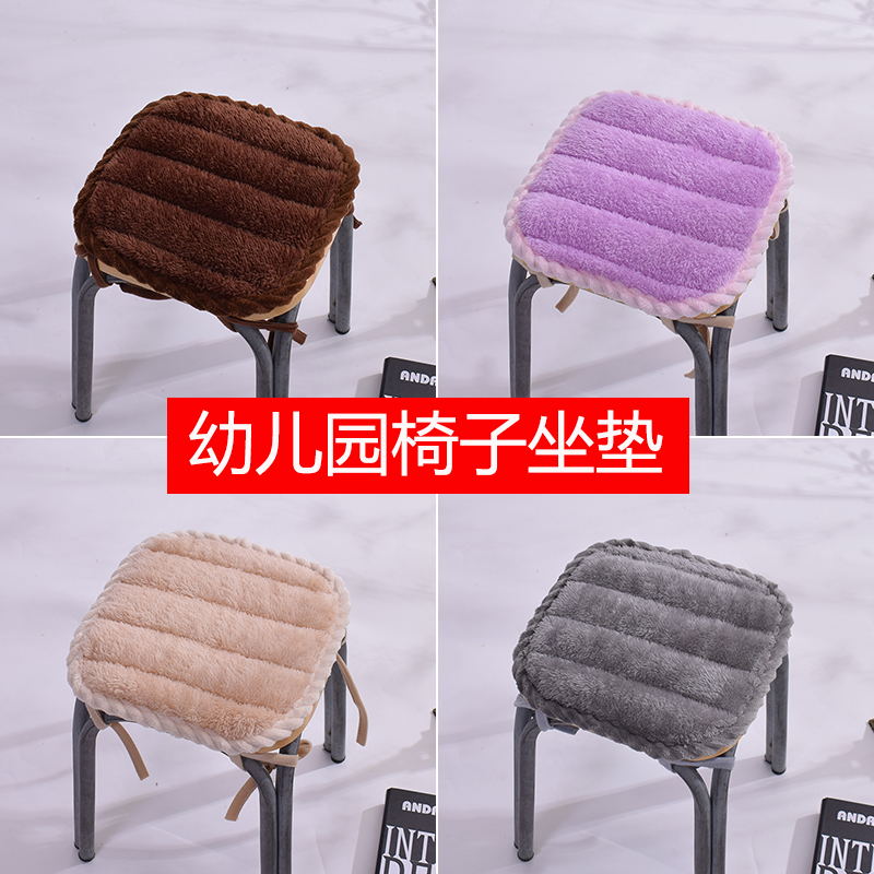 冬季毛绒儿童椅子垫家用幼儿园小方凳子垫方形学生坐垫塑料凳椅垫