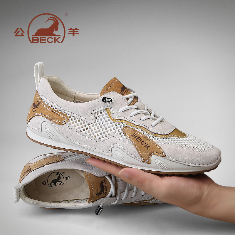 公羊网鞋男2025新款夏季透气薄款软底镂空户外运动休闲男士网面鞋
