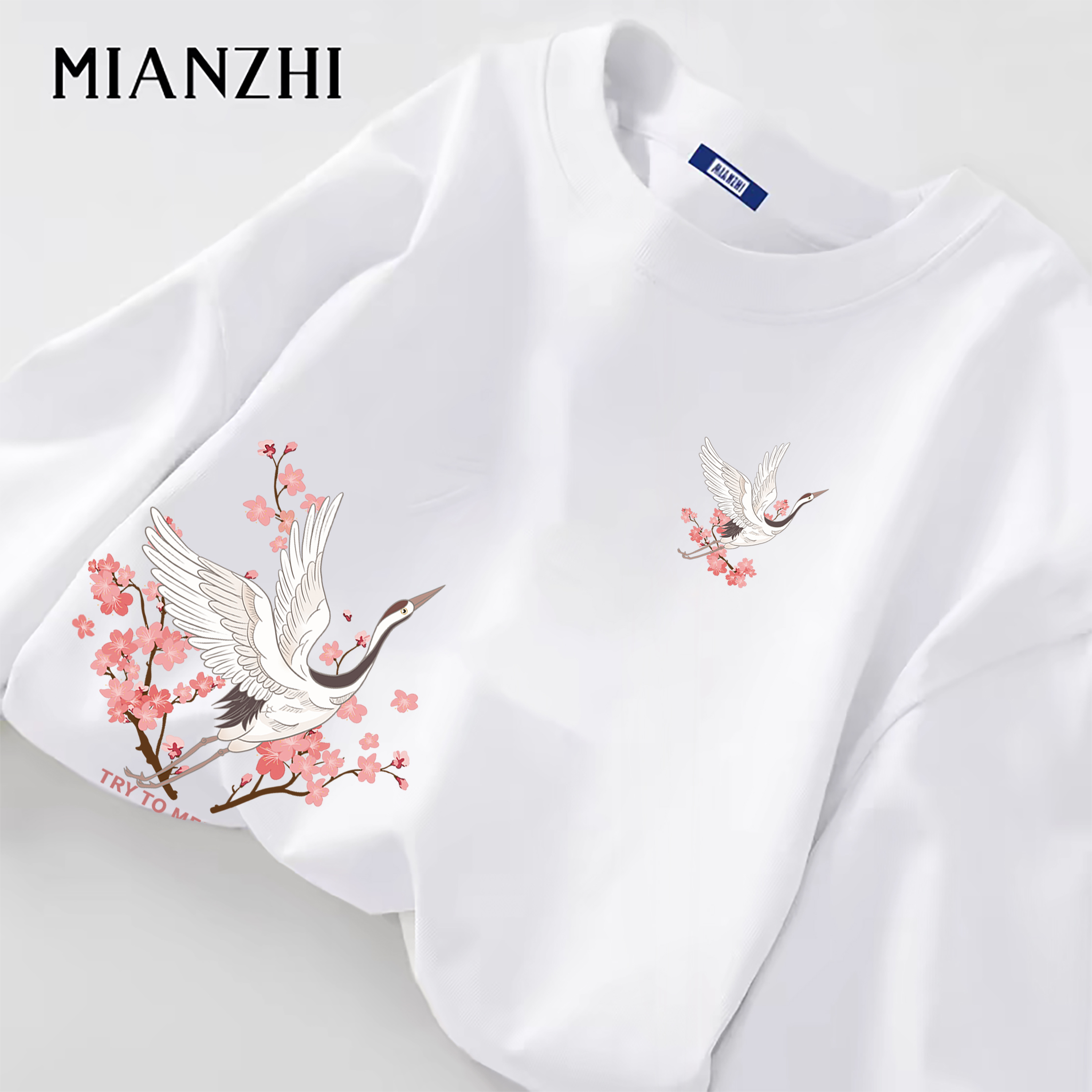 棉致静而不争白色打底衫男纯棉长袖t恤男士宽松国风秋季长袖t恤男