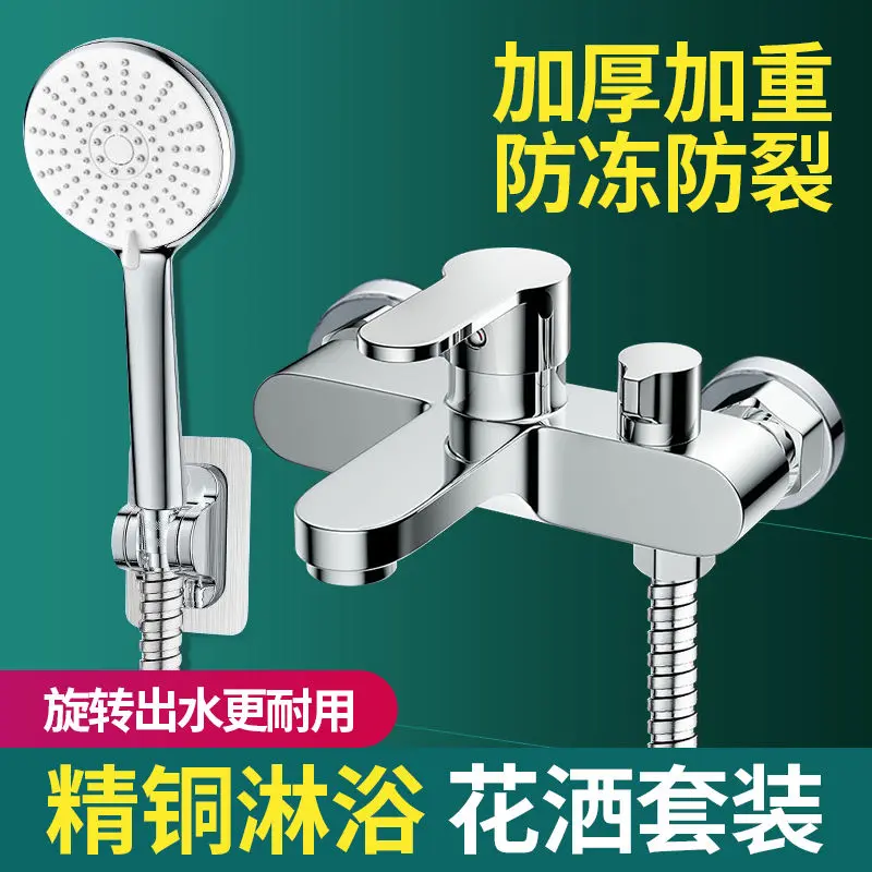 JIOWLE全铜增压花洒浴室沐浴淋浴洗澡水龙头混水阀三联冷热水龙头