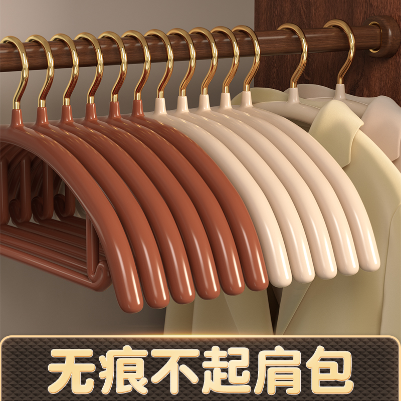 衣架家用挂衣无痕防滑防肩角不起包晾衣服架子高级护衣柜收纳撑子