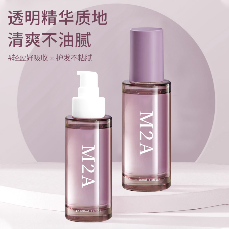 M2A小苍兰护发留香免洗保湿清新柔顺蓬松干枯毛躁发质护理液清爽