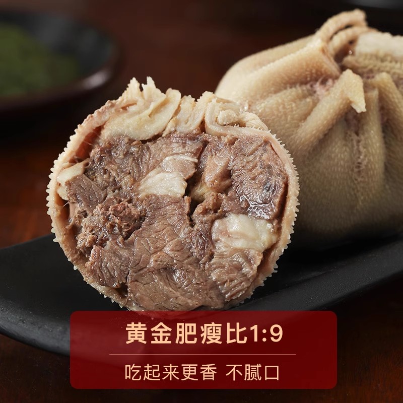 清真内蒙古肚包肉羊肉肠内蒙生鲜特产新鲜羊肉年货礼盒送礼送长辈