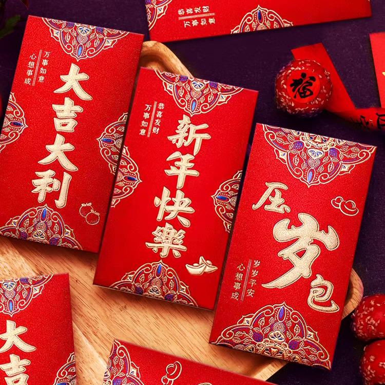 新款大吉大利硬质红包批发结婚个性创意乔迁生日通用红包袋利是封