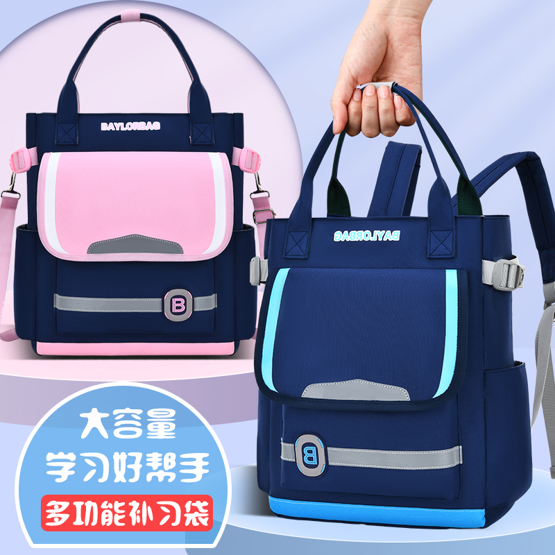 大容量中小学生补习袋补课袋手提袋美术a4多功能单肩双肩定制印字