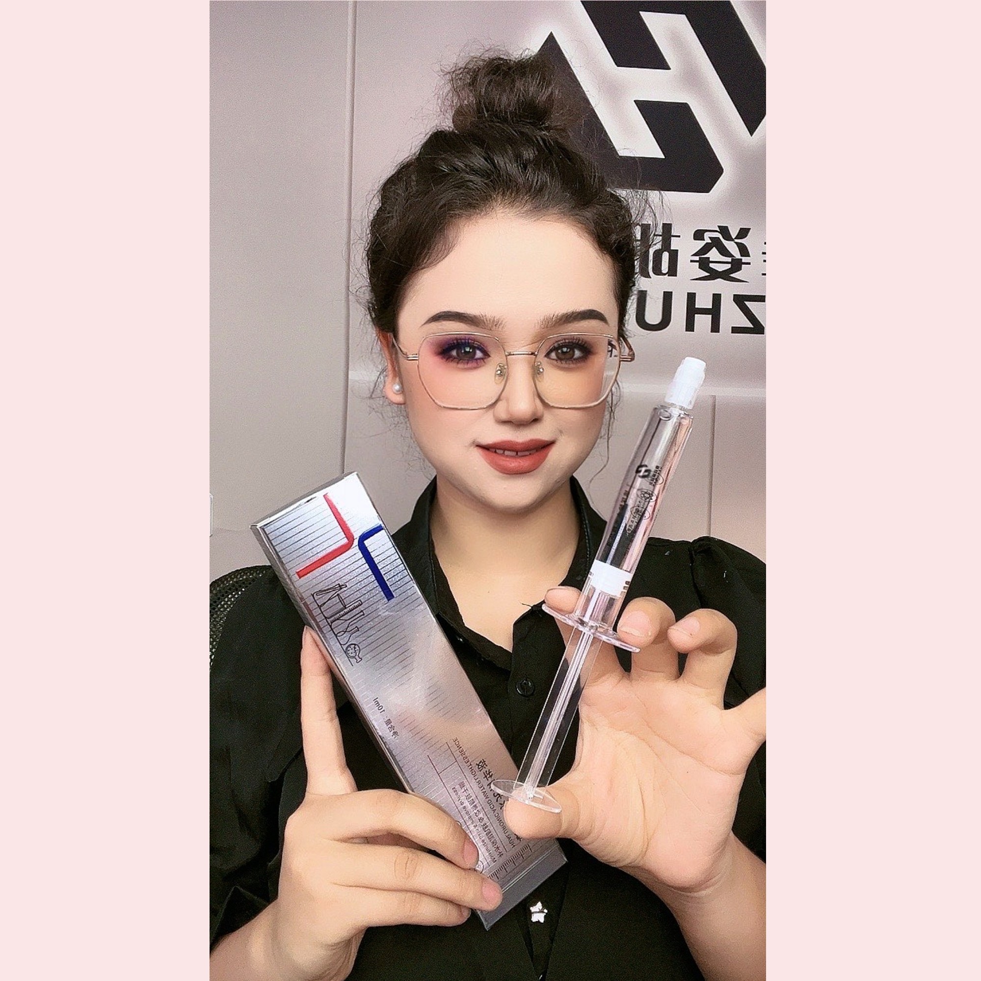 【小迪宠粉专属】舞姿胡玛尔玻尿酸水光精华液