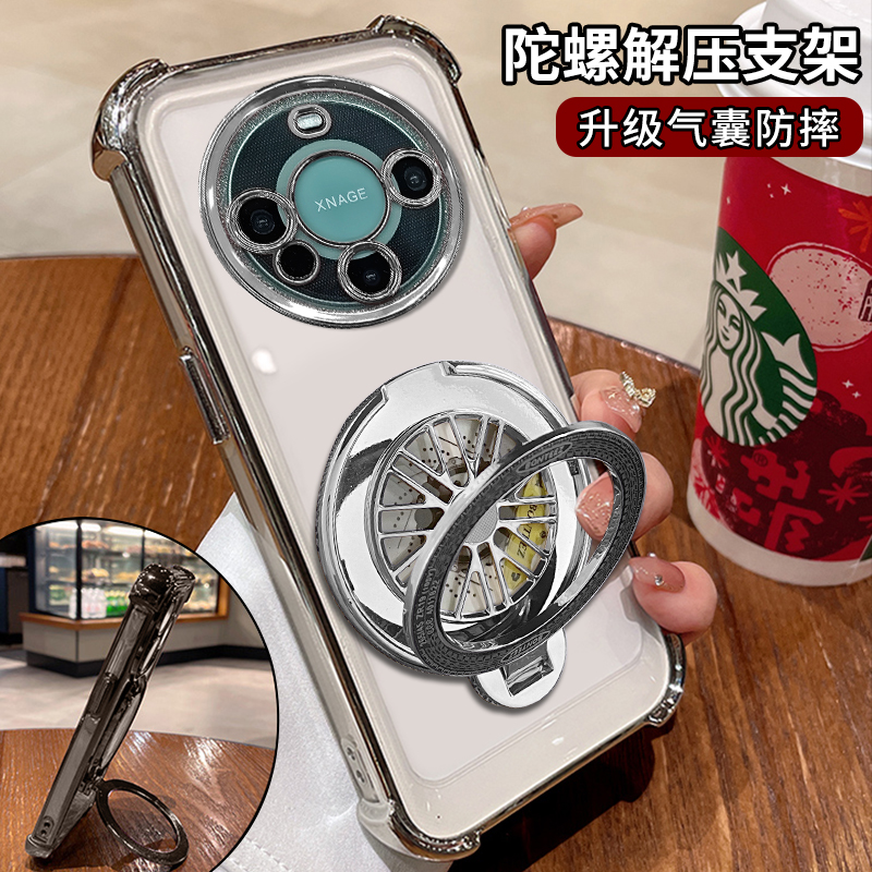 适用华为mate60pro镀四角防摔解压旋转陀螺支架手机壳高