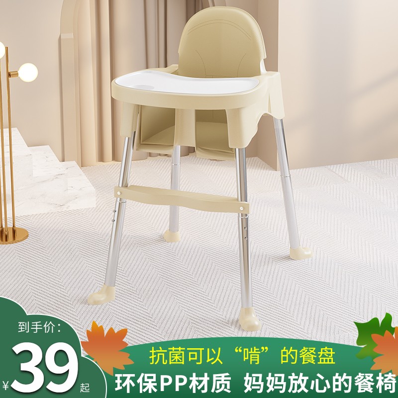 宝宝餐椅婴儿可坐可躺沙滩椅肯德基同款学坐椅子三合一座椅餐桌椅