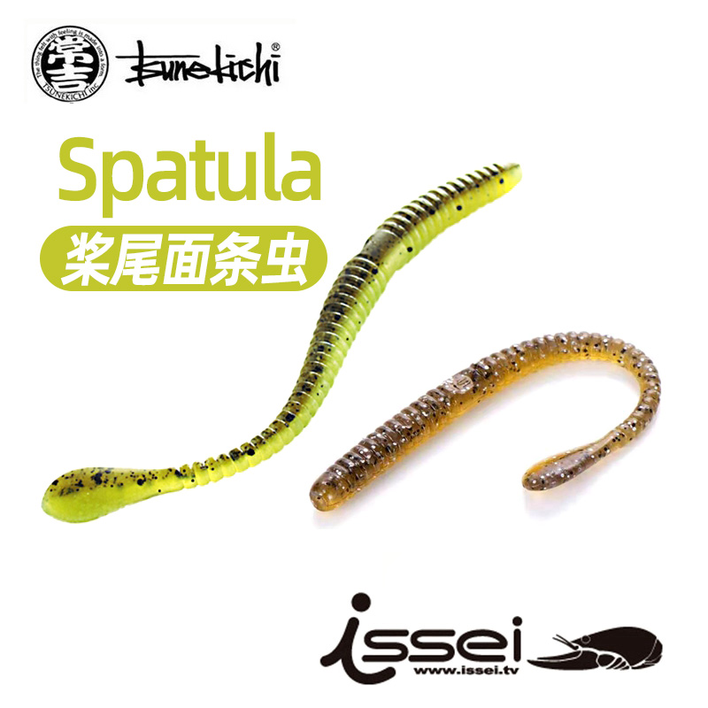 常吉Spatula3寸4寸摆尾螺纹面条虫海太郎加盐路亚软饵鲈鱼鳜鱼