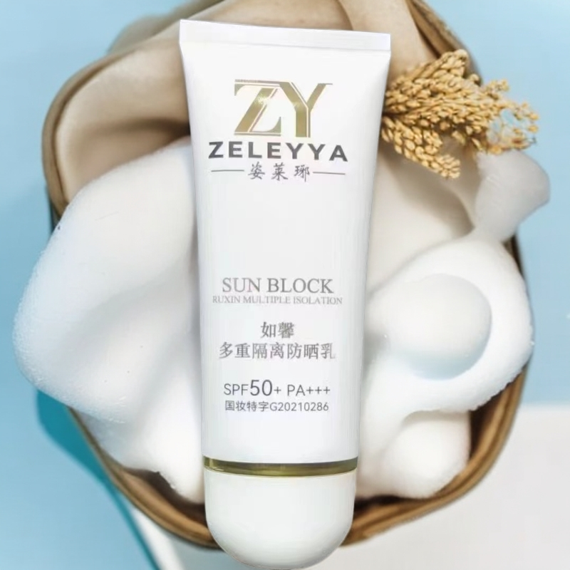 姿莱琊的防晒霜漱水60g 【 SPF50+pa+++】2瓶