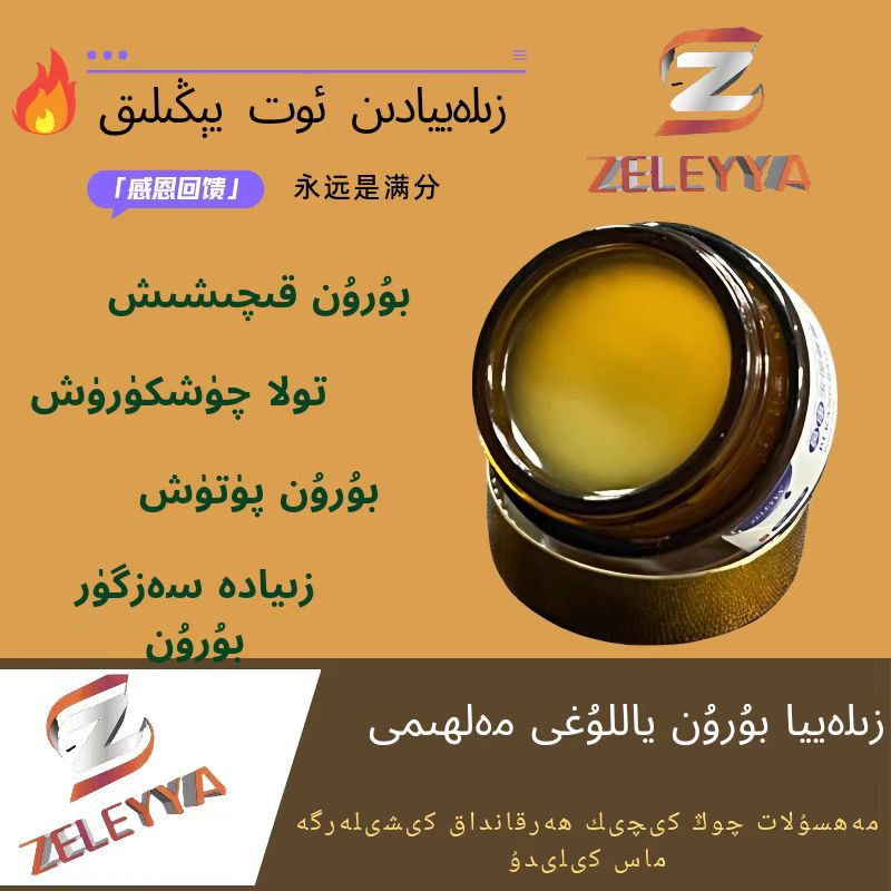 姿莱琊鼻康宝保健膏自动中老年快速清新舒缓草本清凉膏