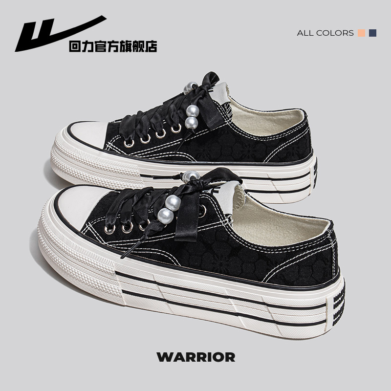 Warrior/回力女鞋2025秋冬新款休闲厚底低帮帆布鞋小香风薄板鞋HB