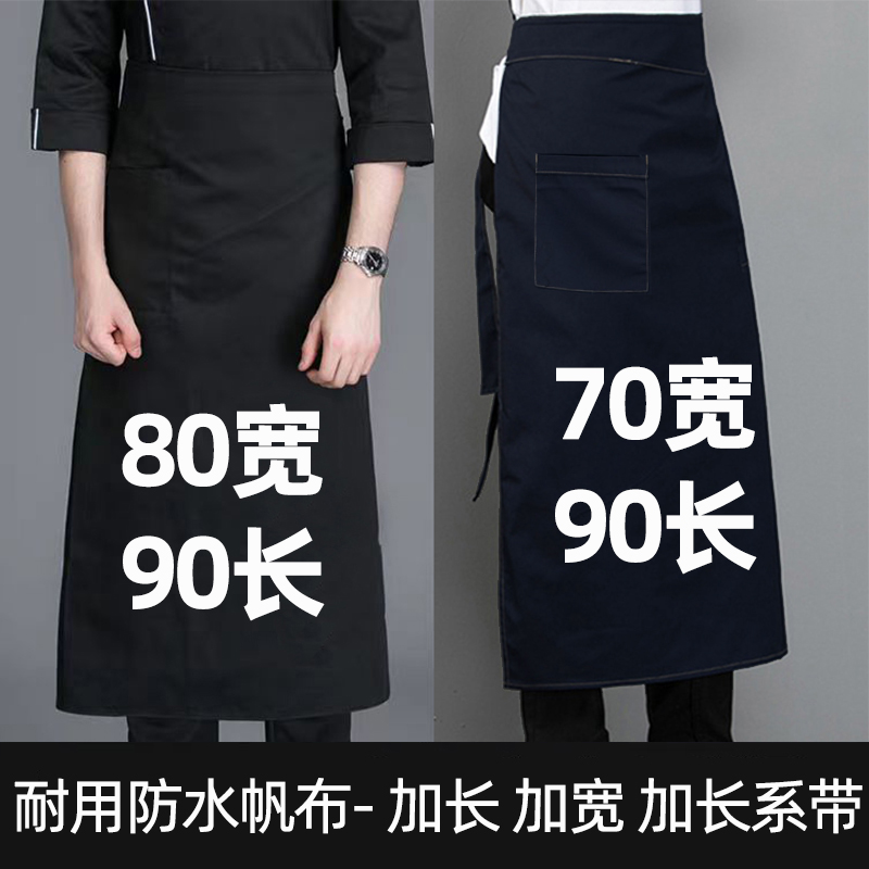 新厨师半身围裙加长厚上班专用宽黑色大定制帆布耐磨男士白色餐饮