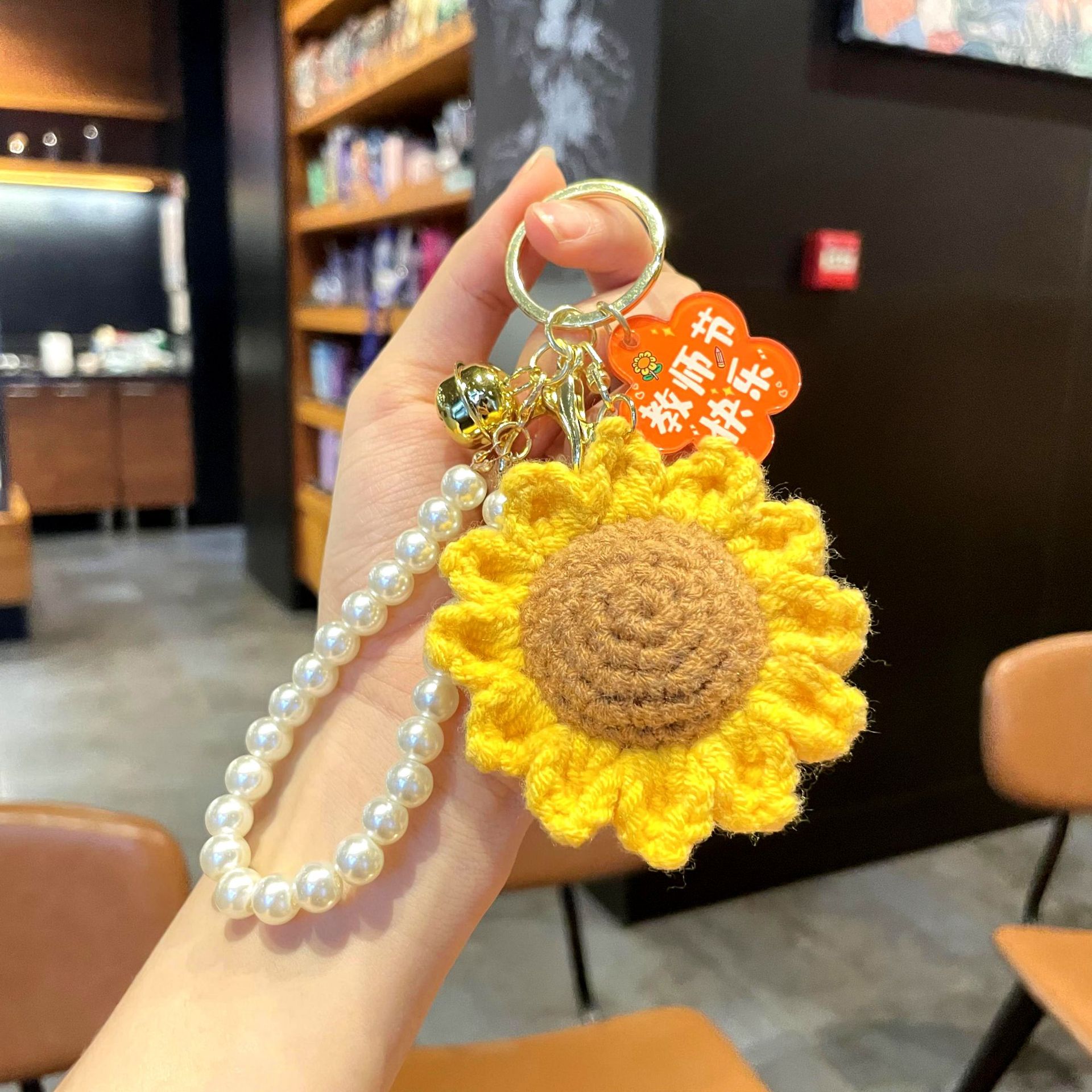 教师节礼物2025新款送女老师高级感实用钥匙扣挂件创意向日葵礼品