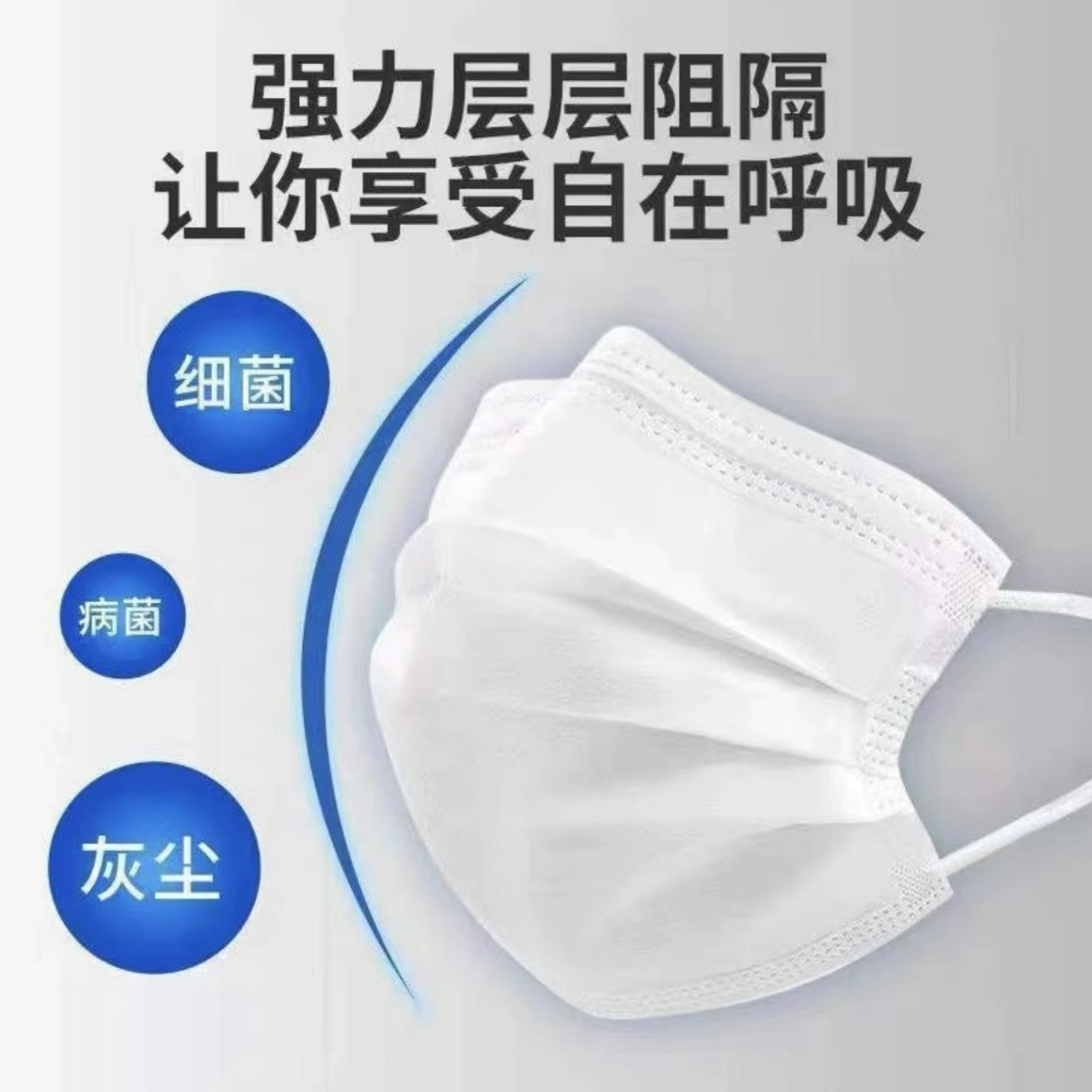 白色口罩只白色高颜值口罩独立包装成人学生薄透气不勒耳