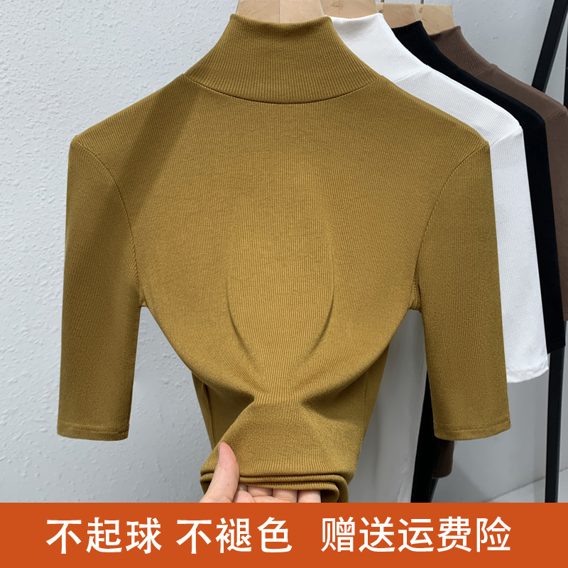 高领打底衫女薄款早秋2025新款欧货中袖T恤女修身内搭半袖上衣