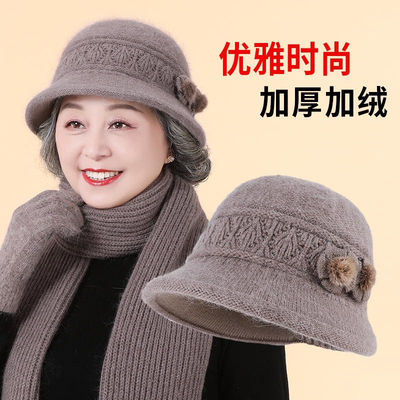 中老年人妈妈帽子女冬季保暖棉帽老人帽奶奶老太太加绒毛线帽围巾