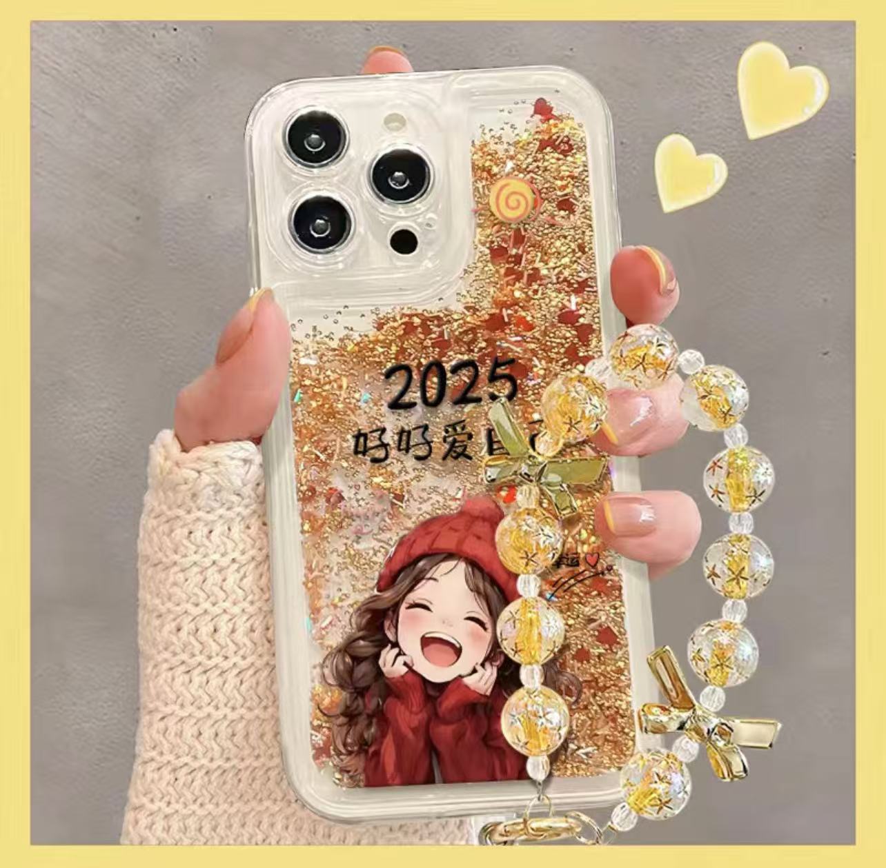 2025好好爱自己流沙壳适用于苹果16pro/华为/荣耀/oppo手机壳女款