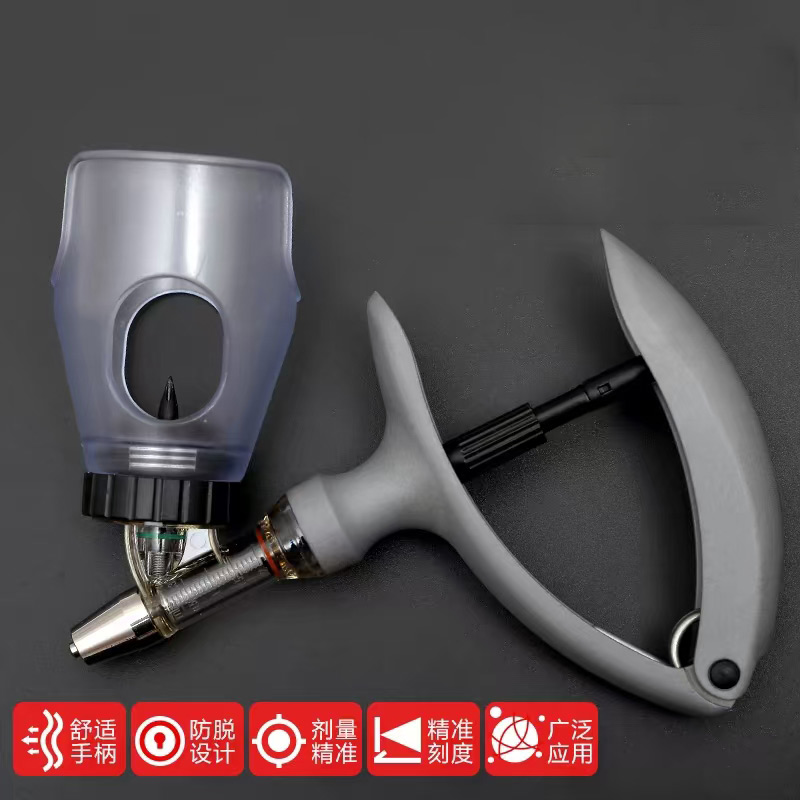 连续注射器可调节猪牛羊鸡鸭鹅通用