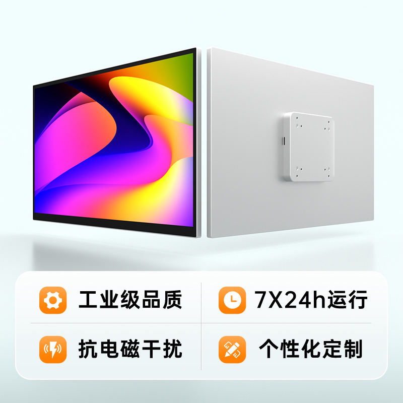 维辰思工业测量医疗仪器设备显示器触摸屏幕多尺寸壁挂嵌入式定制