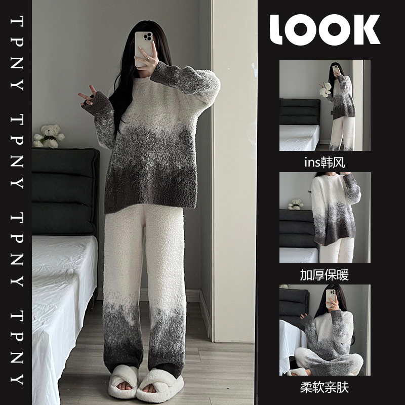 韩版渐变半边绒睡衣套装女2024年新款冬季加厚毛绒大码长裤居家服