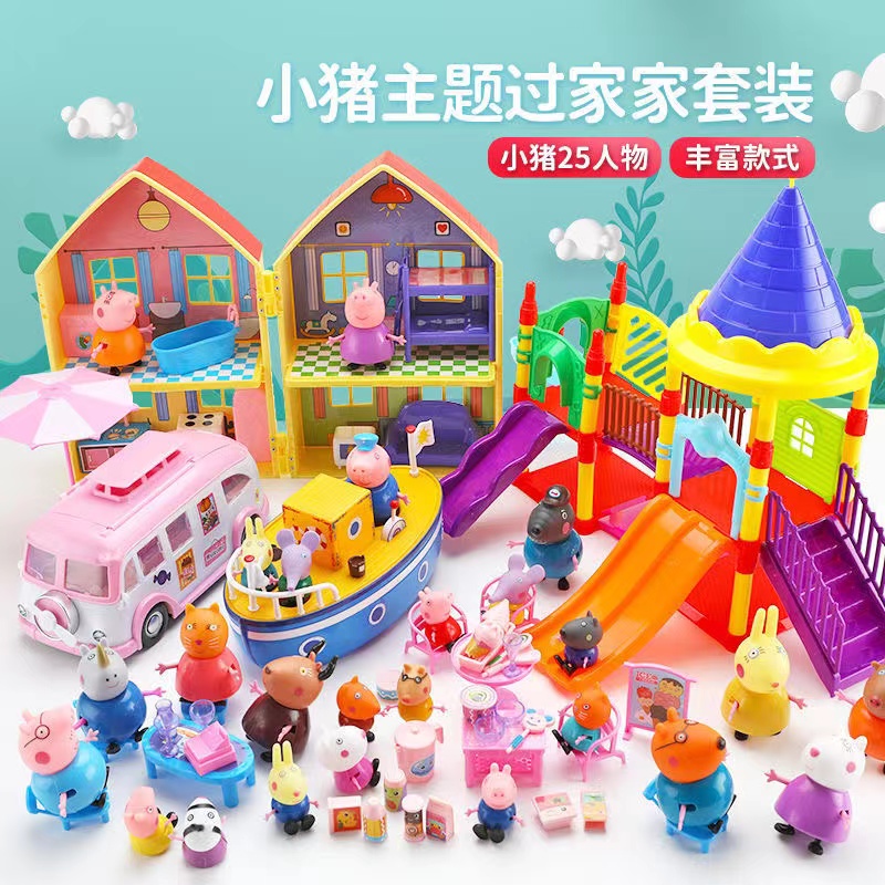 新款小猪佩奇玩具3-6岁儿童玩具套装双层房子别墅小孩过家家玩具