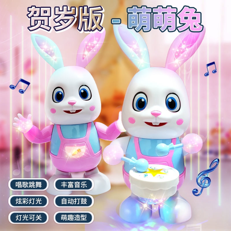 电动玩具跳舞兔子音乐早教摇摆跳舞1-3岁宝宝玩具可关灯打鼓