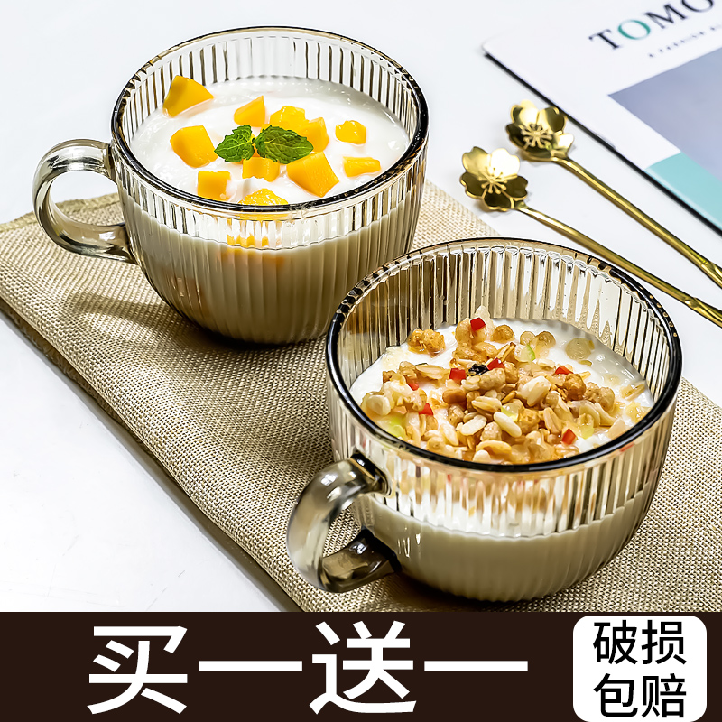 大容量茶色竖纹玻璃杯早餐杯子带把水杯牛奶杯家用高颜值杯子简约