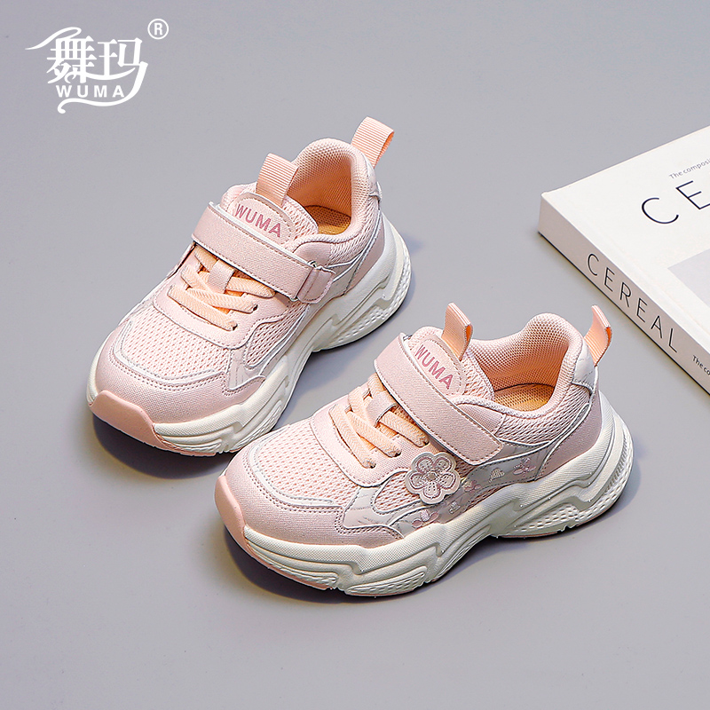 女童鞋儿童运动鞋2024新款秋季老爹鞋透气网面中大童休闲鞋432168