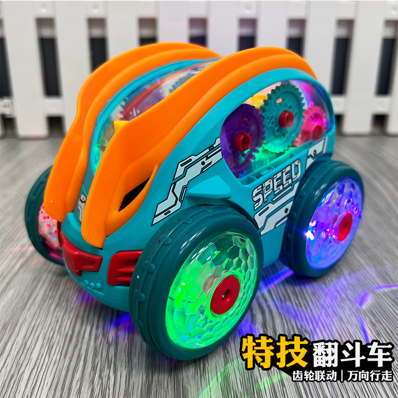 儿童电动齿轮翻斗车玩具1一3周岁半2男孩女孩4益智旋转小汽车音乐