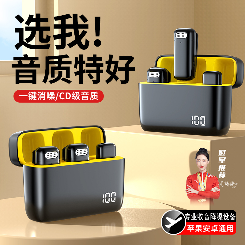 【收音降噪】无线领夹麦克风一拖二直播麦克风降噪耳麦话筒原声收音