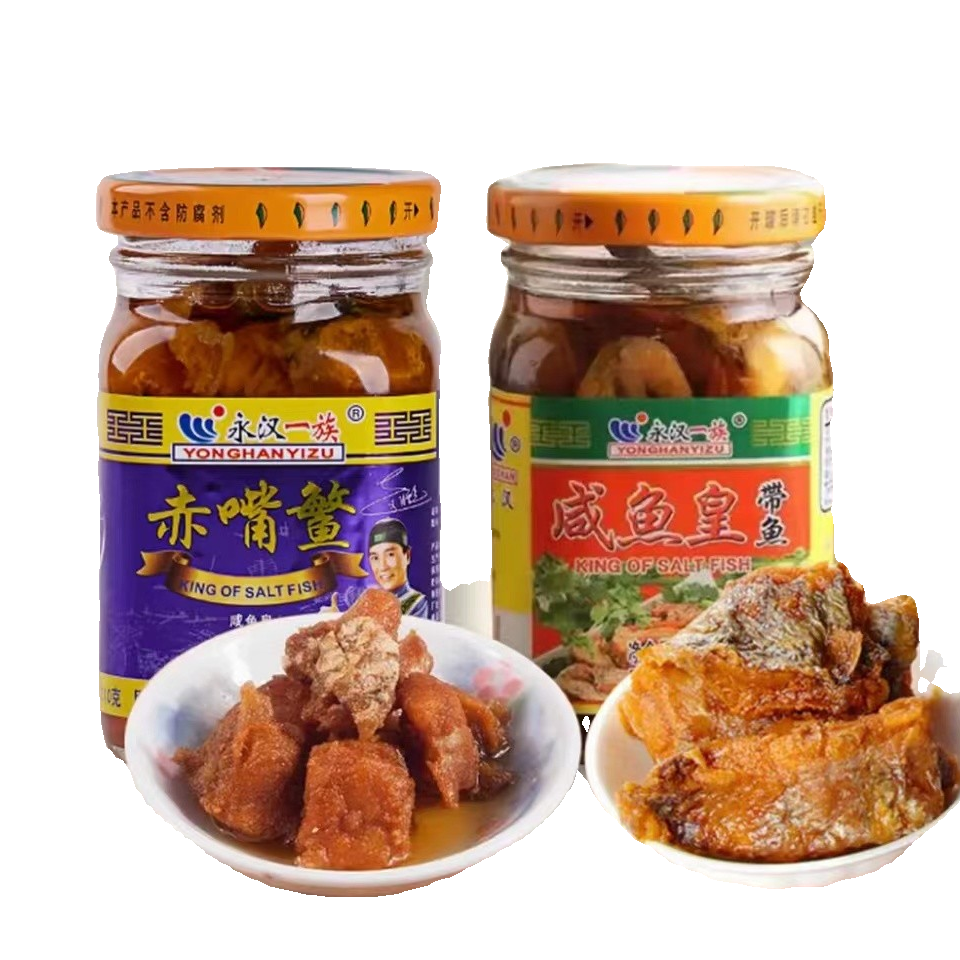 【永汉】赤嘴鳘210g+咸鱼皇210g 下饭菜即食 酥若无骨鱼罐头