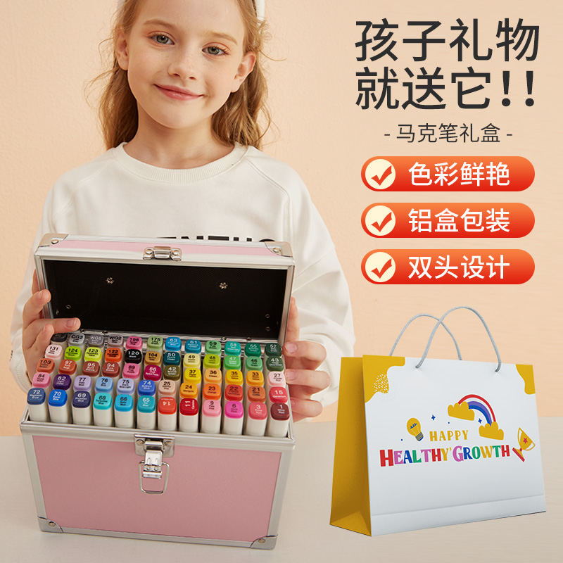 儿童马克笔画笔美术学习用品画画工具女孩小学生文具学习礼物套装