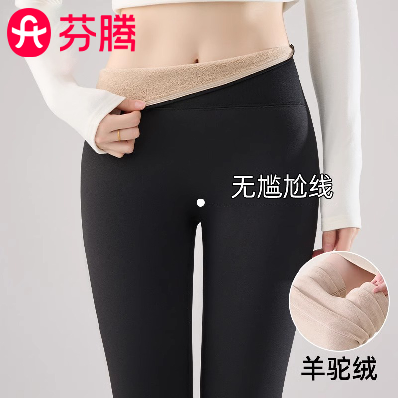 芬腾鲨鱼裤女外穿秋冬黑色加绒打底芭比裤塑形高腰收腹提臀瑜伽裤