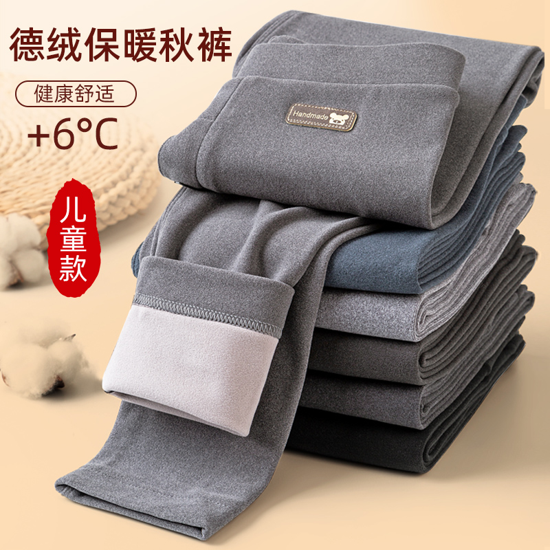 儿童保暖裤男童两件装秋冬加绒秋裤2025校服神器打底裤中大童棉裤