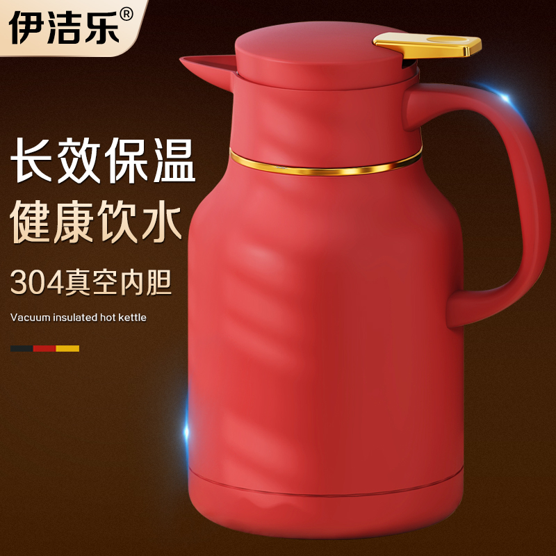 轻奢保温壶304不锈钢家用暖水壶大容量长效保温便携式宿舍热水瓶