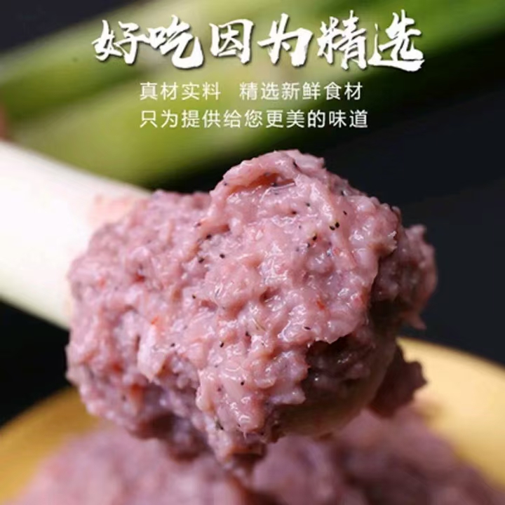 渤海湾精品鲜虾酱2斤(1瓶1斤装）