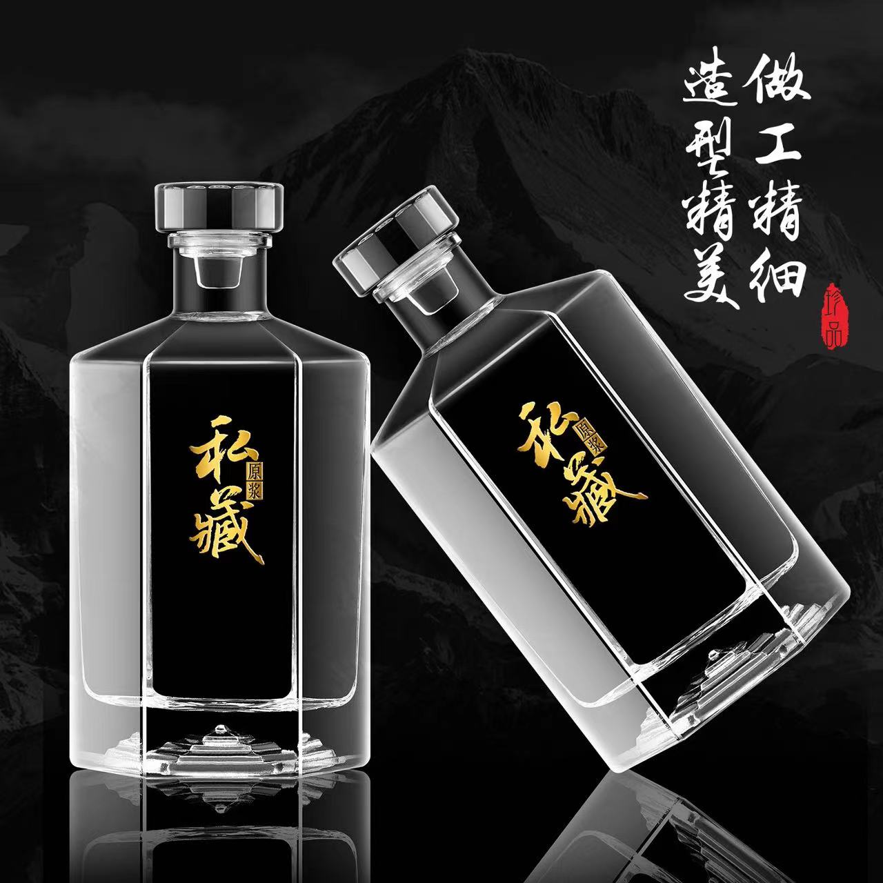 高档玻璃酒瓶空瓶一斤白酒瓶自酿密封专用分装酒包装定制储存泡酒