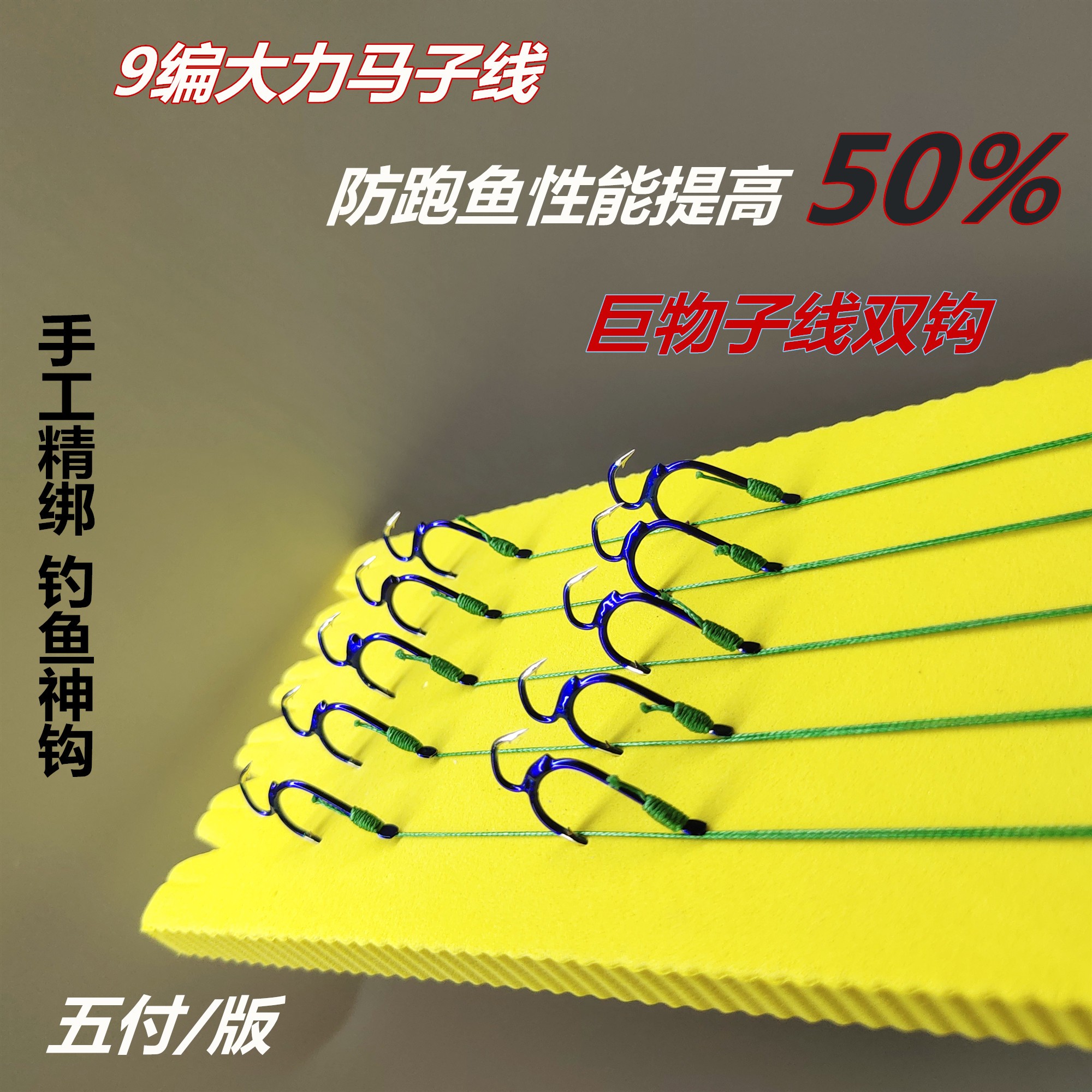 子线加强大力马PE绑好成品伊势尼子母倒刺鱼钩我爱发明新型防跑鱼
